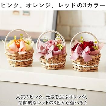 ＊*..おひさま色のフラワーバスケット..*＊.プリザーブドフラワー　贈り物 楽天市場】プリザーブドフラワー 父の日 ギフト ケース入り